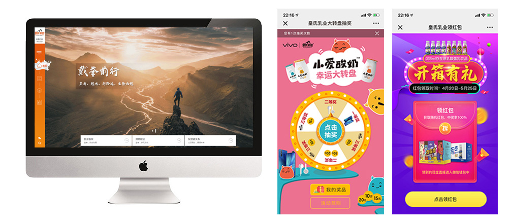 皇氏集團(tuán)官方網(wǎng)站設(shè)計(jì)頁(yè)面展示 網(wǎng)站設(shè)計(jì)頁(yè)面展示